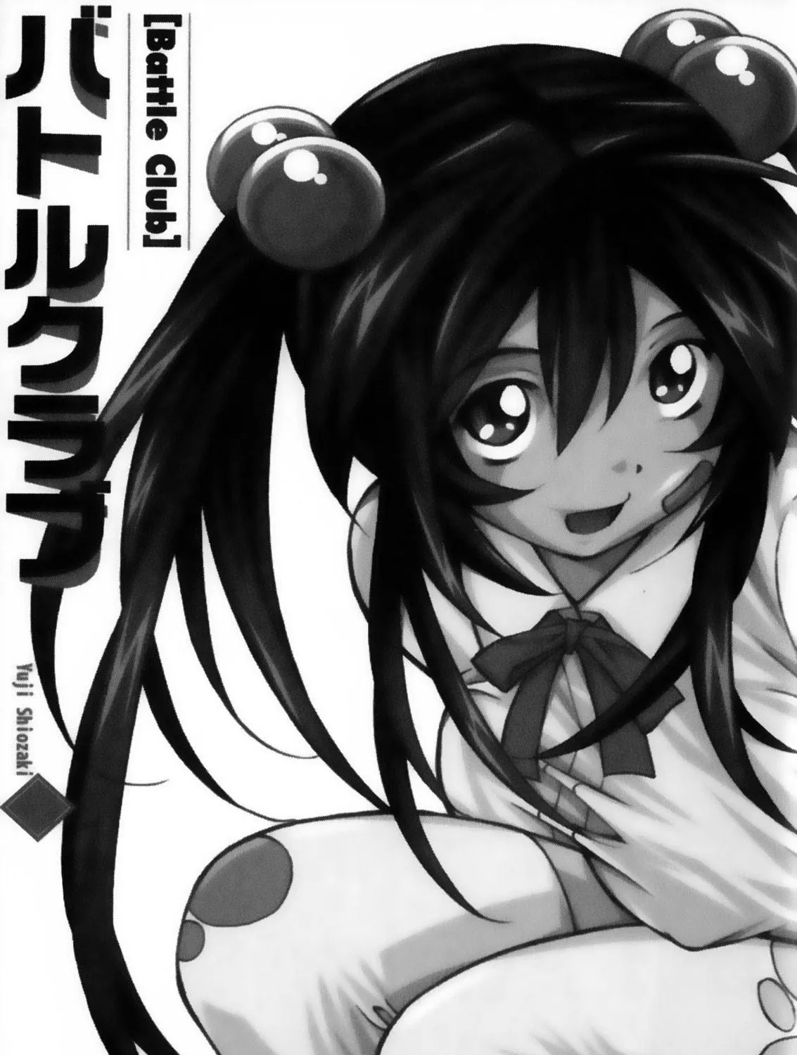Read Battle Club chapter 10 image 4 on Lezhin