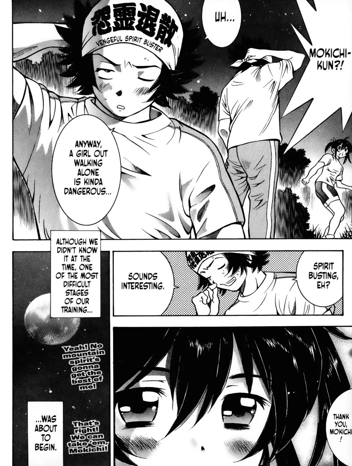 Read Battle Club chapter 14 image 44 on Lezhin