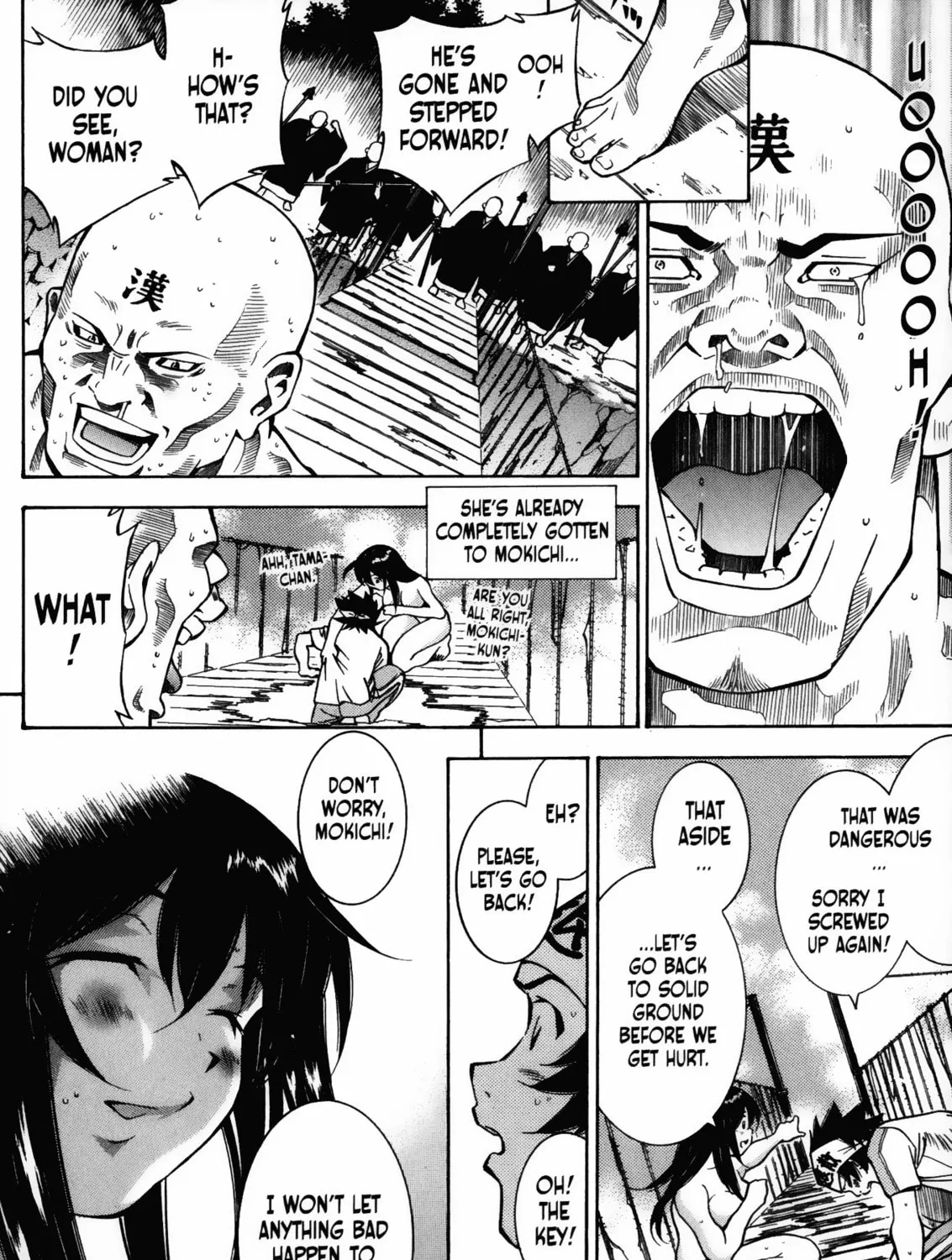 Read Battle Club chapter 16 image 6 on Lezhin