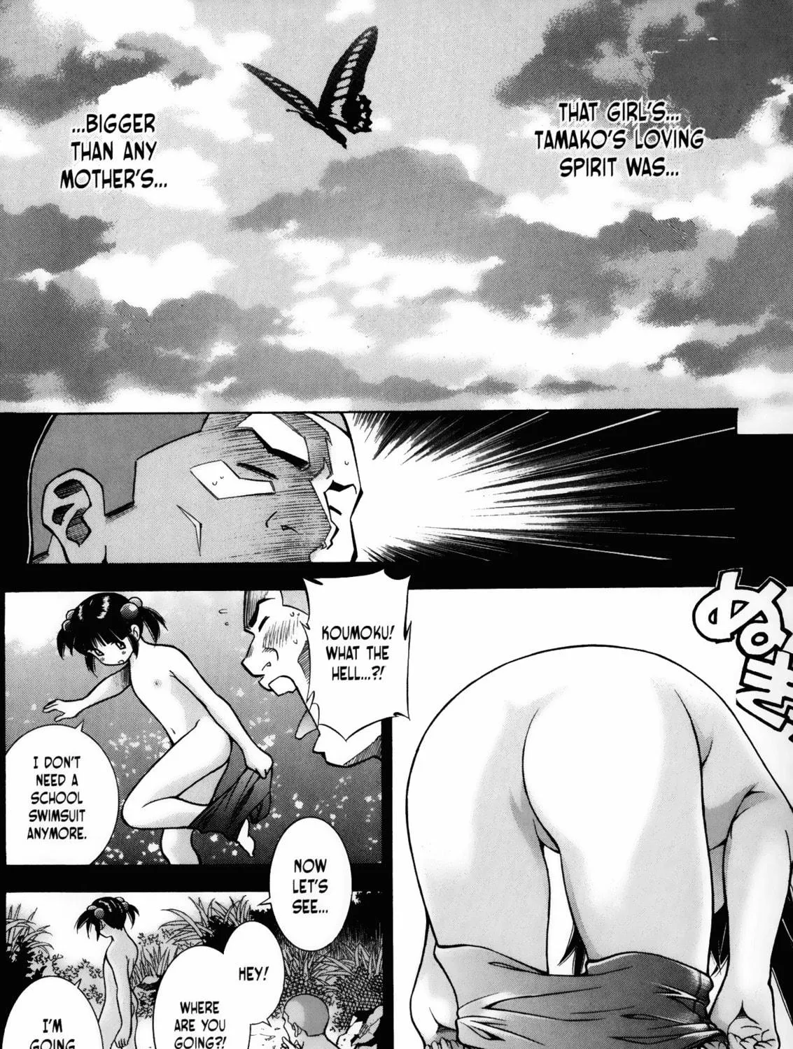 Read Battle Club chapter 18 image 40 on Lezhin