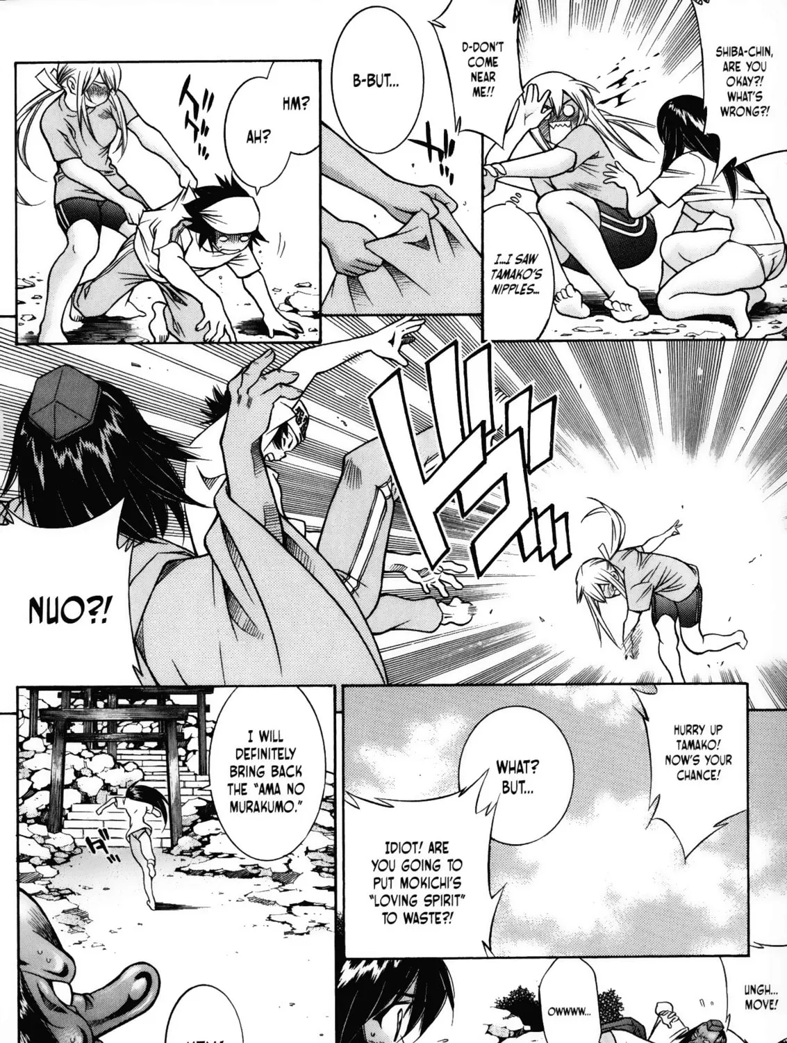 Read Battle Club chapter 19 image 14 on Lezhin