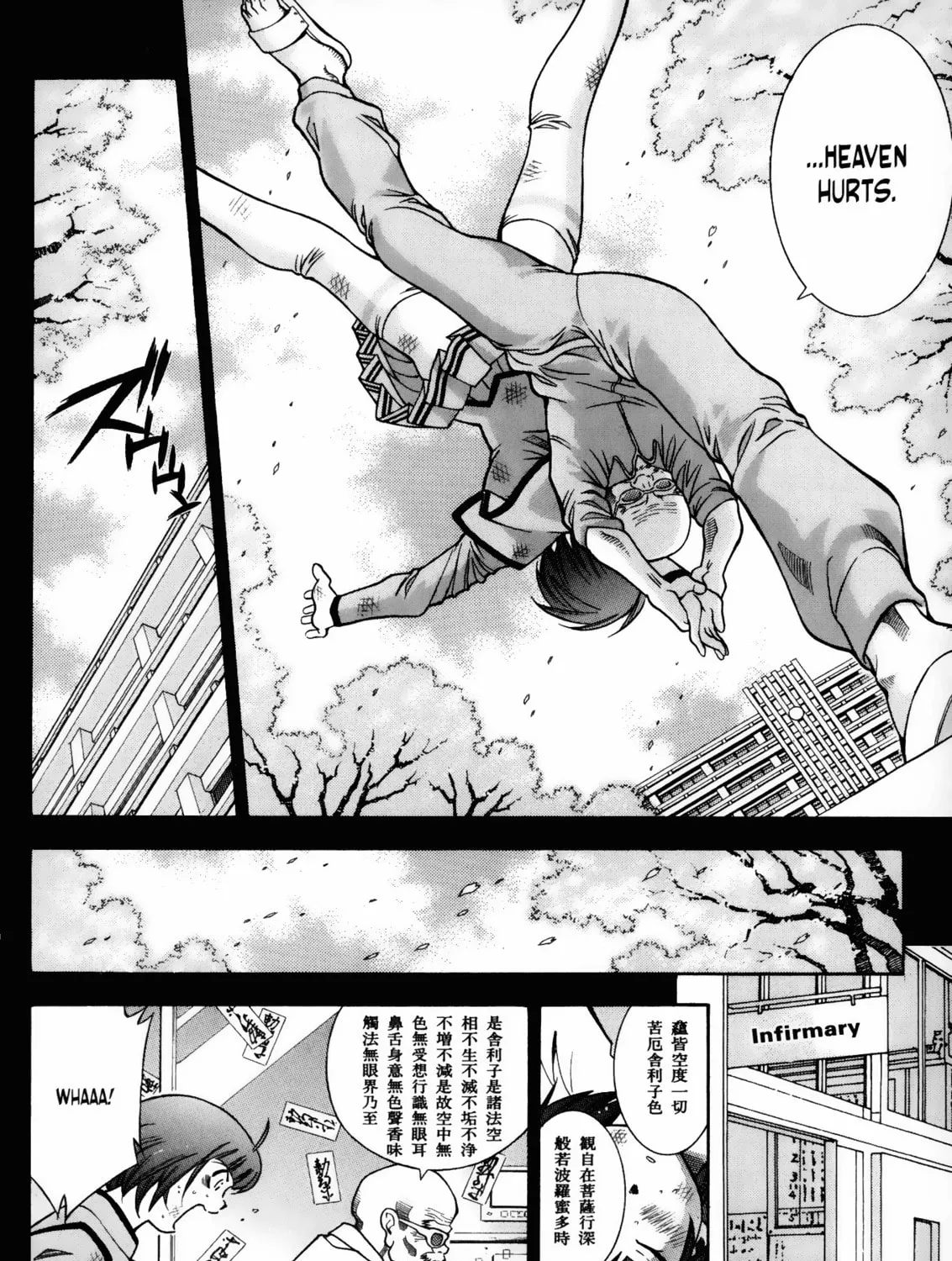 Read Battle Club chapter 20 image 14 on Lezhin