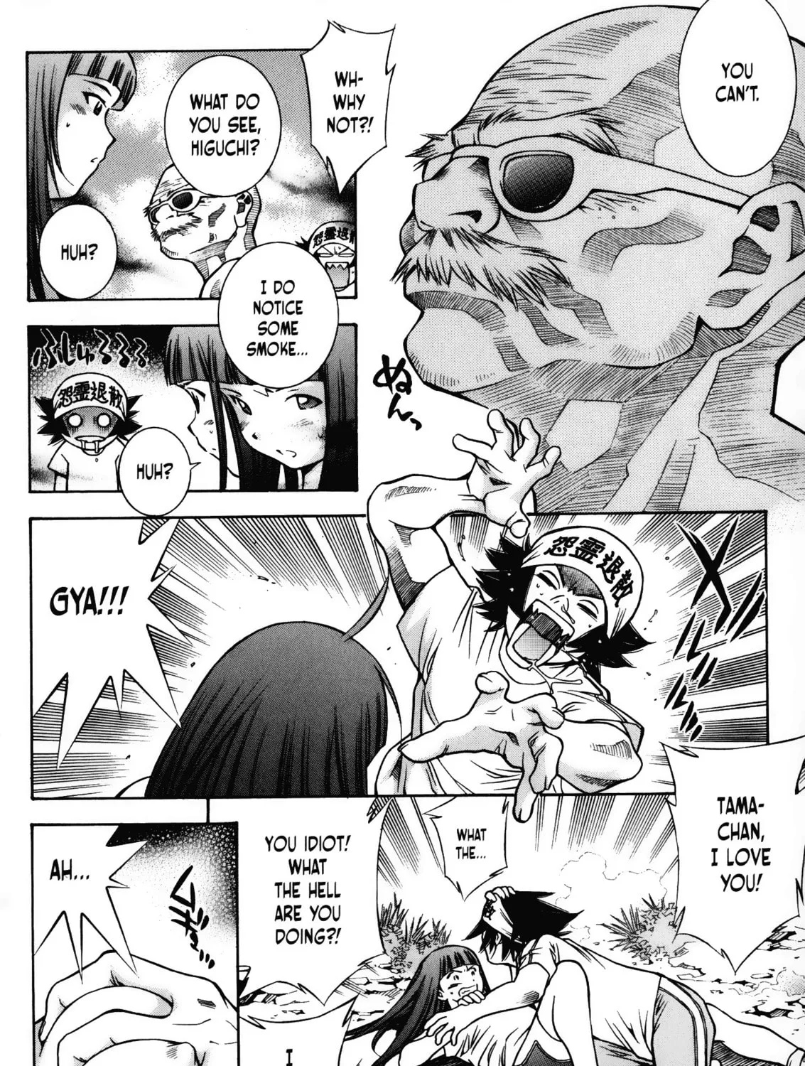 Read Battle Club chapter 21 image 14 on Lezhin