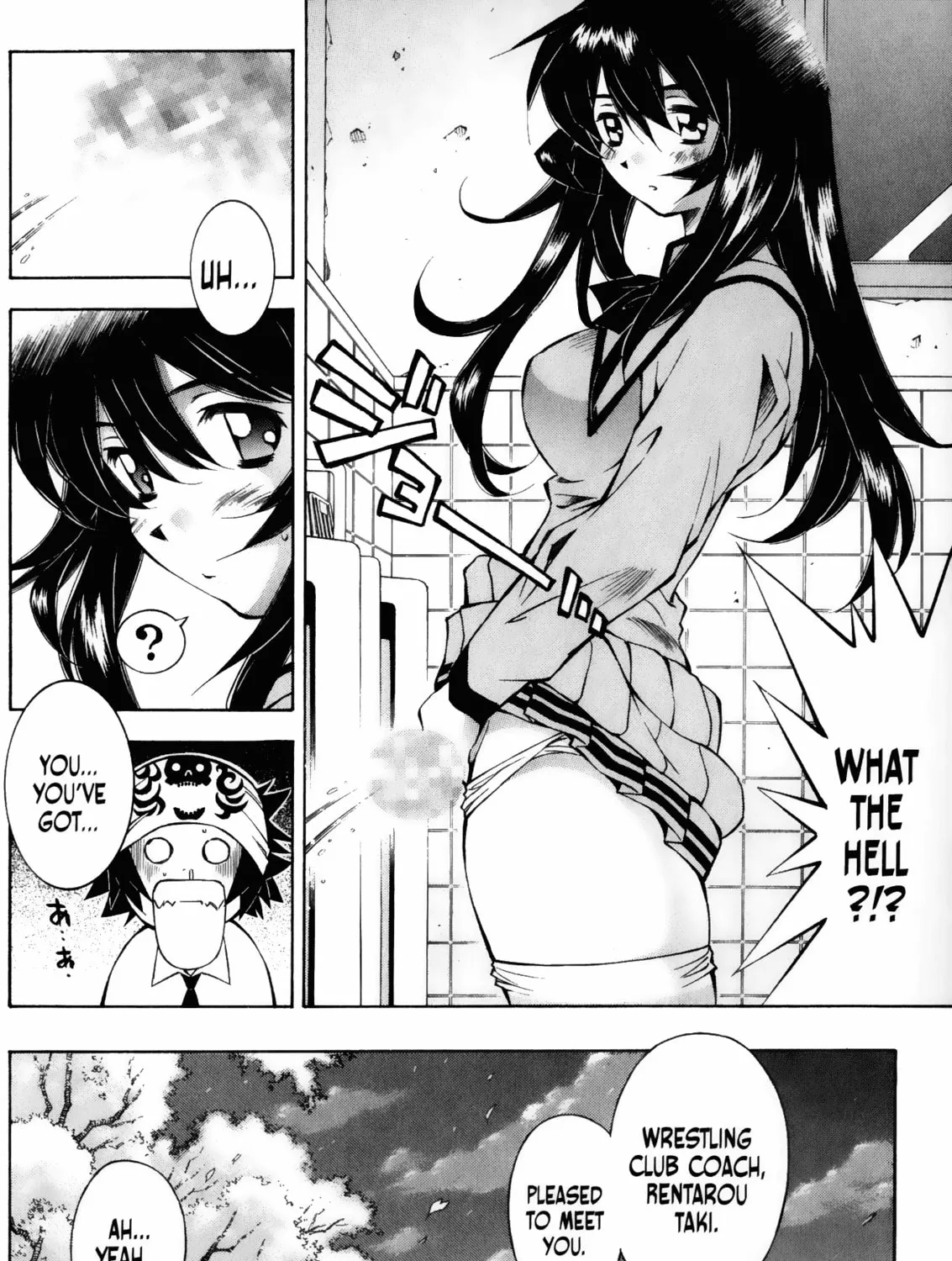 Read Battle Club chapter 3 image 14 on Lezhin