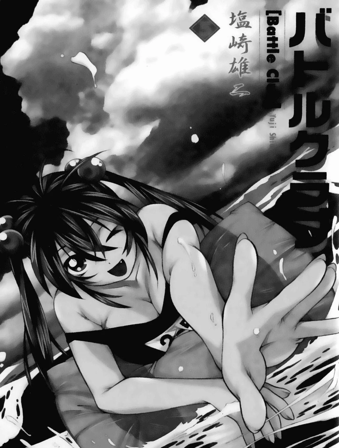 Read Battle Club chapter 32 image 4 on Lezhin