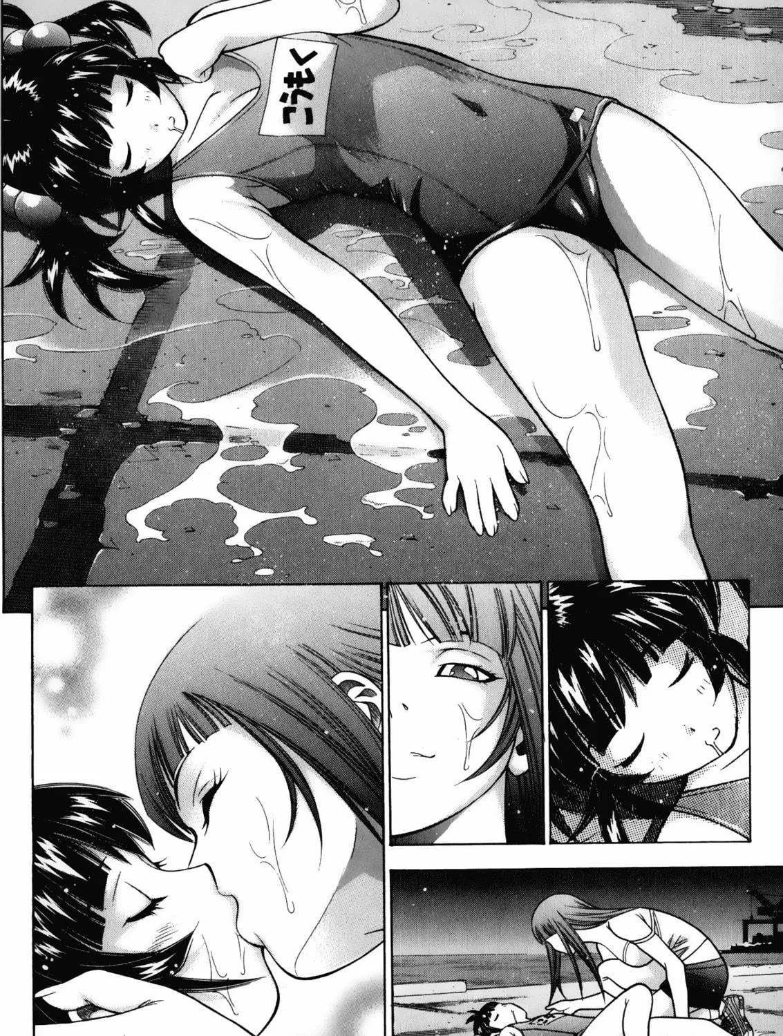 Read Battle Club chapter 37 image 10 on Lezhin