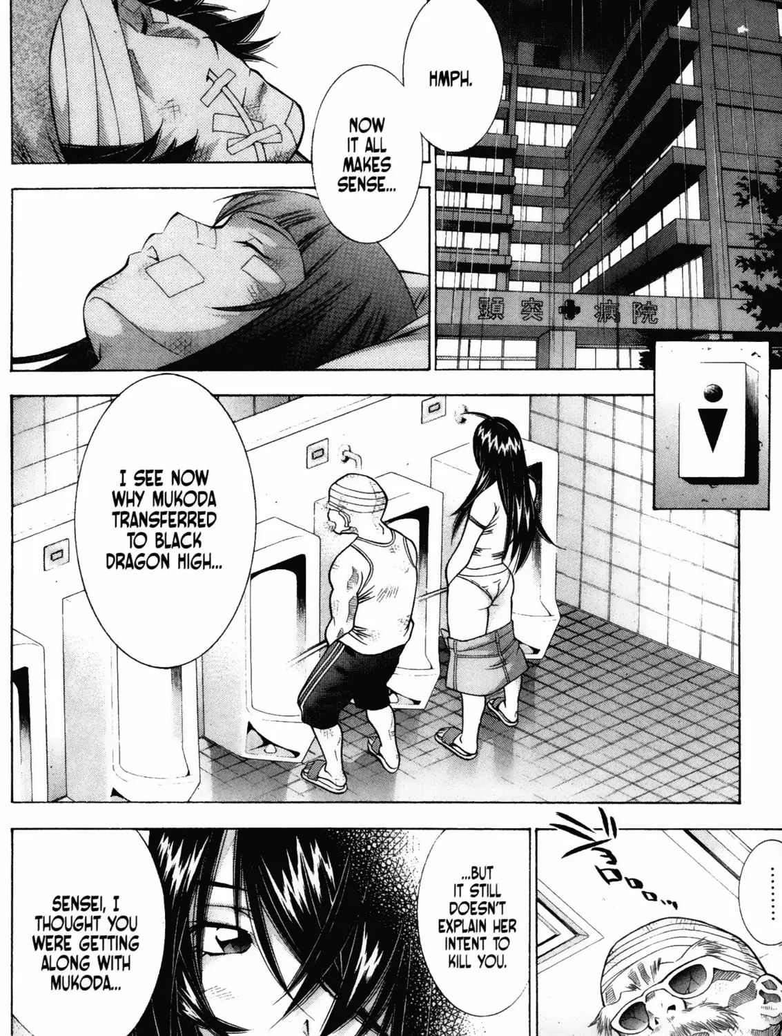 Read Battle Club chapter 41 image 20 on Lezhin