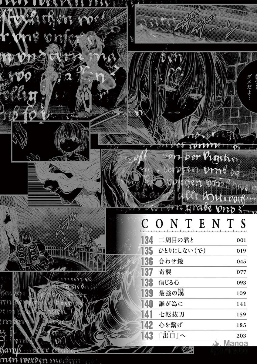 Read Battle in 5 Seconds chapter 134 image 8 on Lezhin
