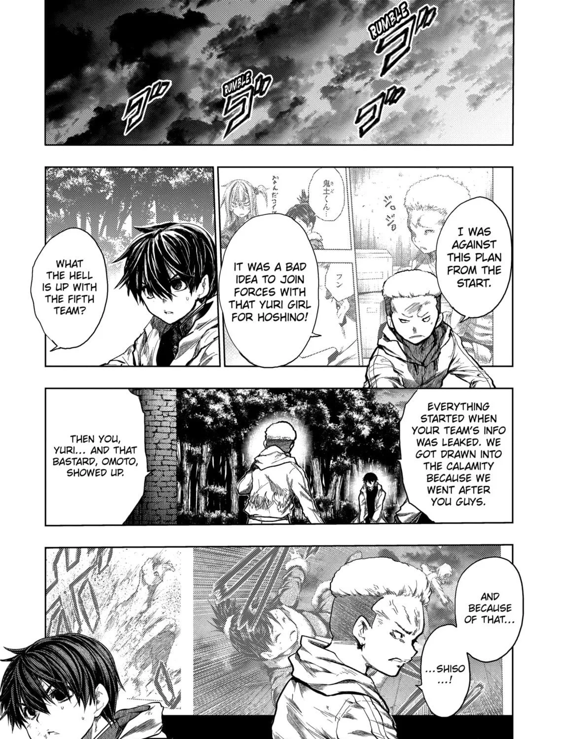 Read Battle in 5 Seconds chapter 142 image 4 on Lezhin