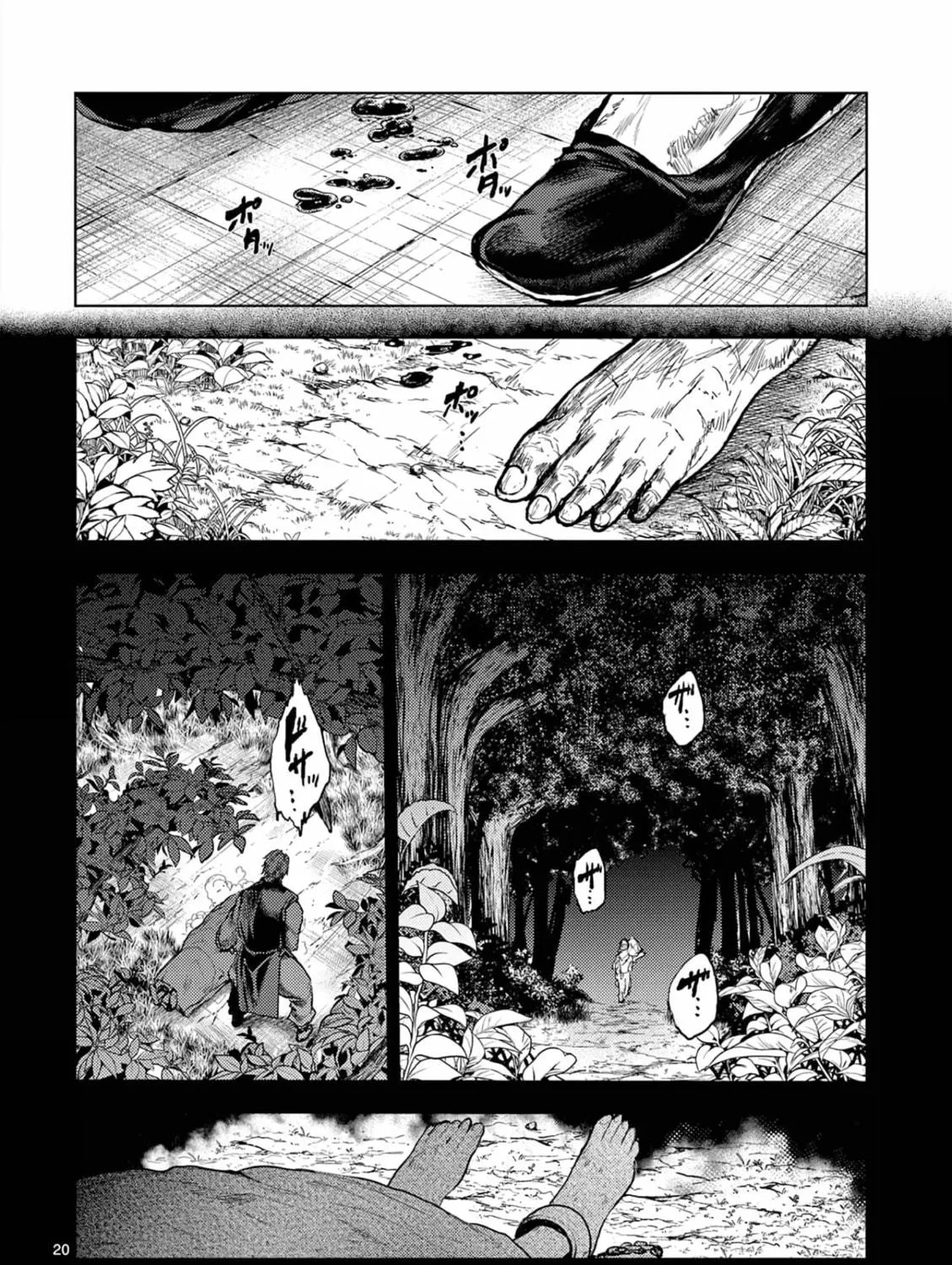 Read Battle in 5 Seconds chapter 162 image 38 on Lezhin