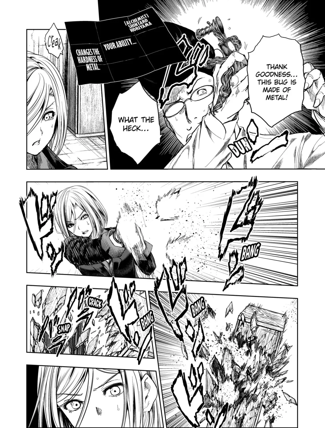 Read Battle in 5 Seconds chapter 166 image 6 on Lezhin