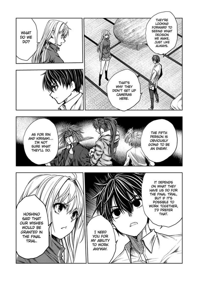 Read Battle in 5 Seconds chapter 217 image 3 on Lezhin