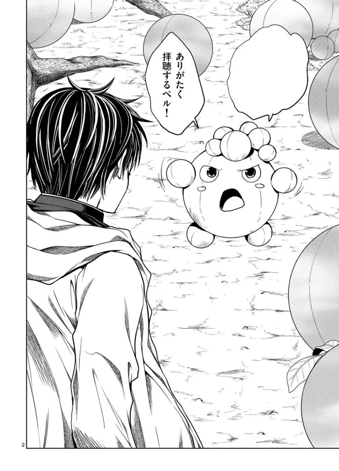 Read Battle in 5 Seconds chapter 224 image 2 on Lezhin