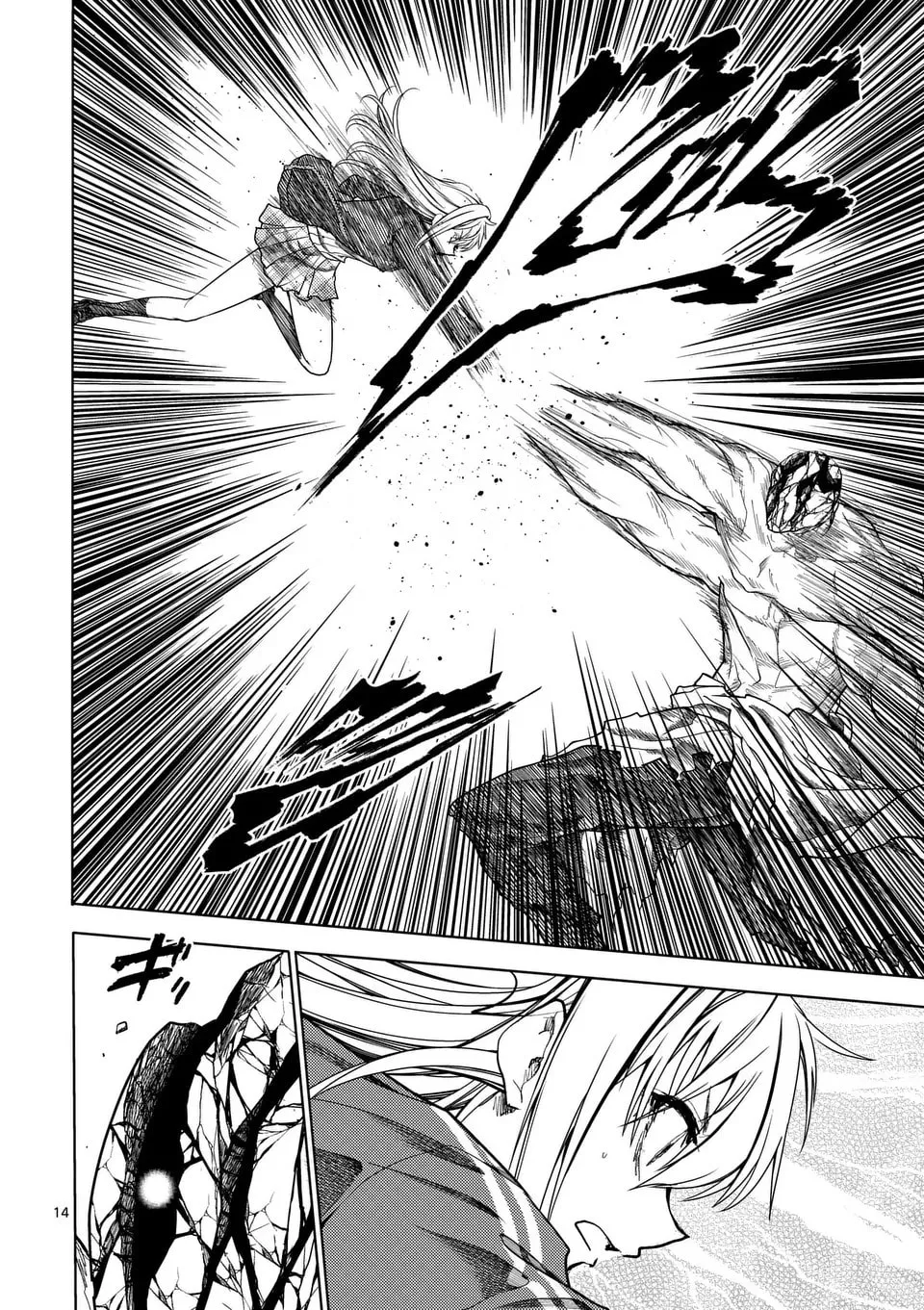 Read Battle in 5 Seconds chapter 234.2 image 1 on Lezhin