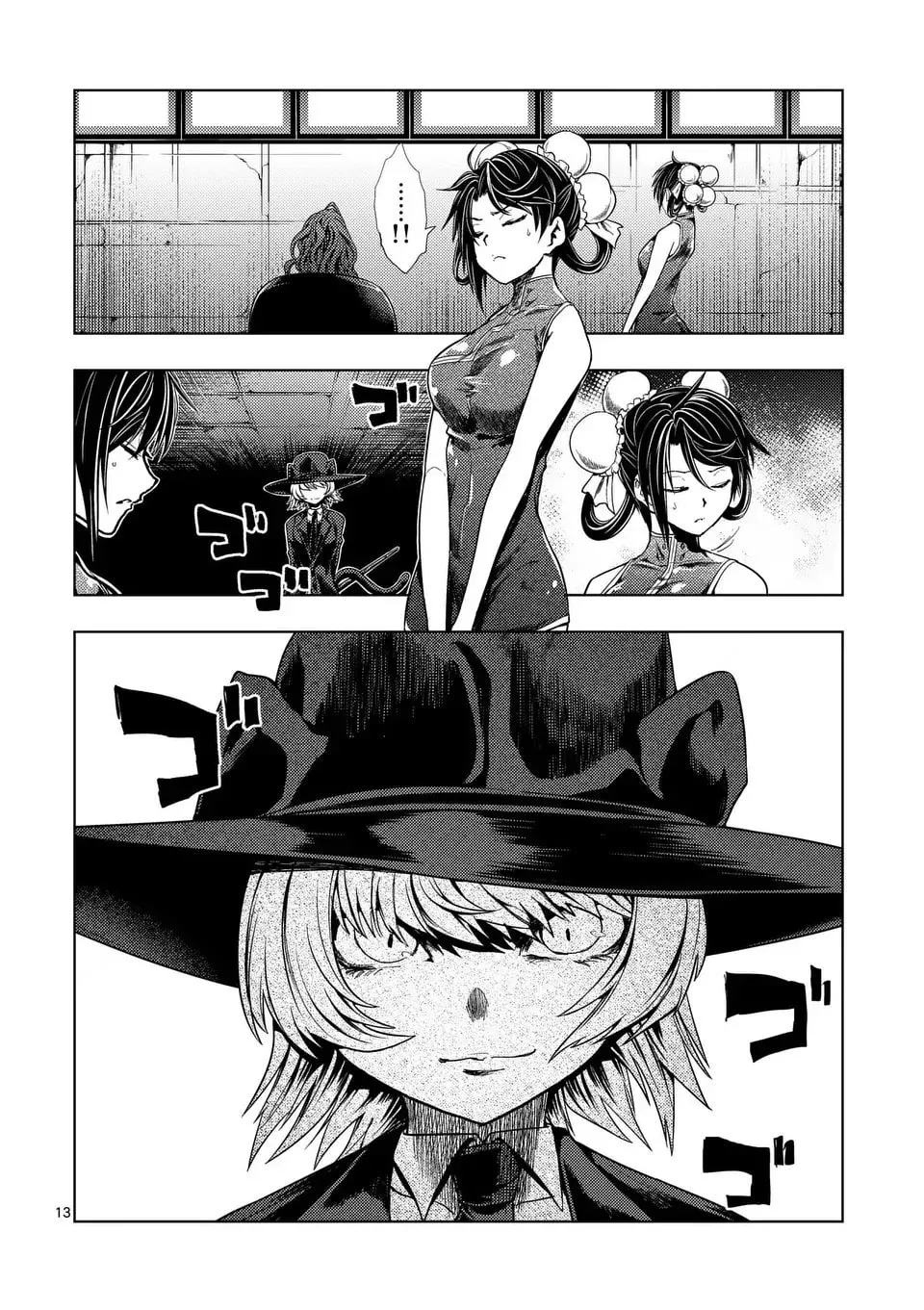 Read Battle in 5 Seconds chapter 237 image 12 on Lezhin