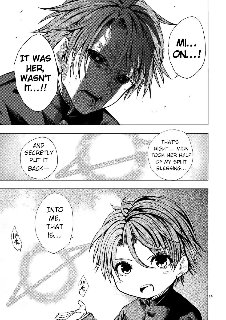 Read Battle in 5 Seconds chapter 237 image 13 on Lezhin