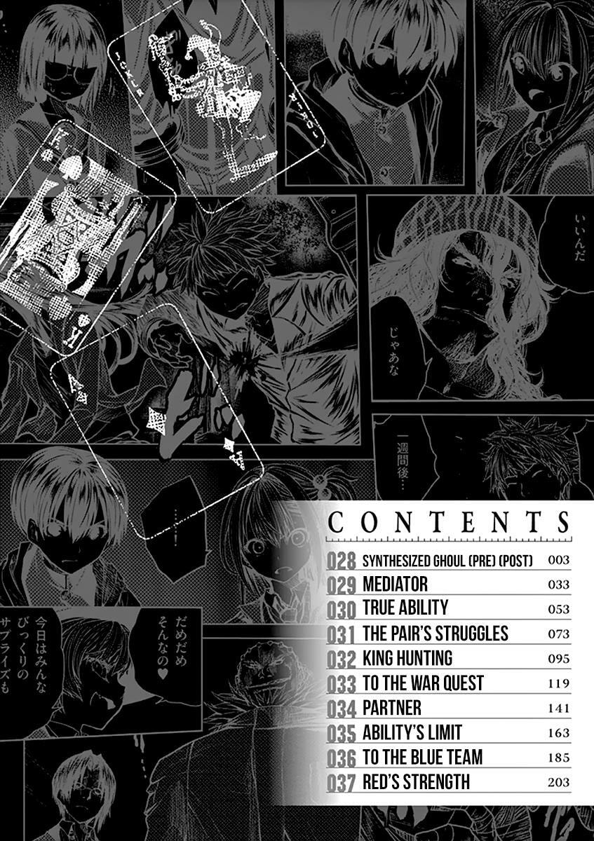Read Battle in 5 Seconds chapter 28.1 image 4 on Lezhin