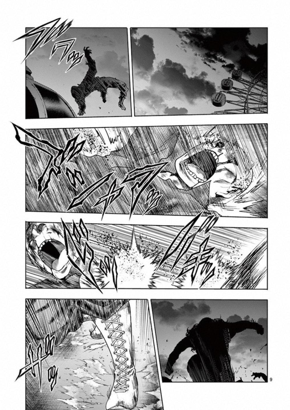 Read Battle in 5 Seconds chapter 93 image 8 on Lezhin