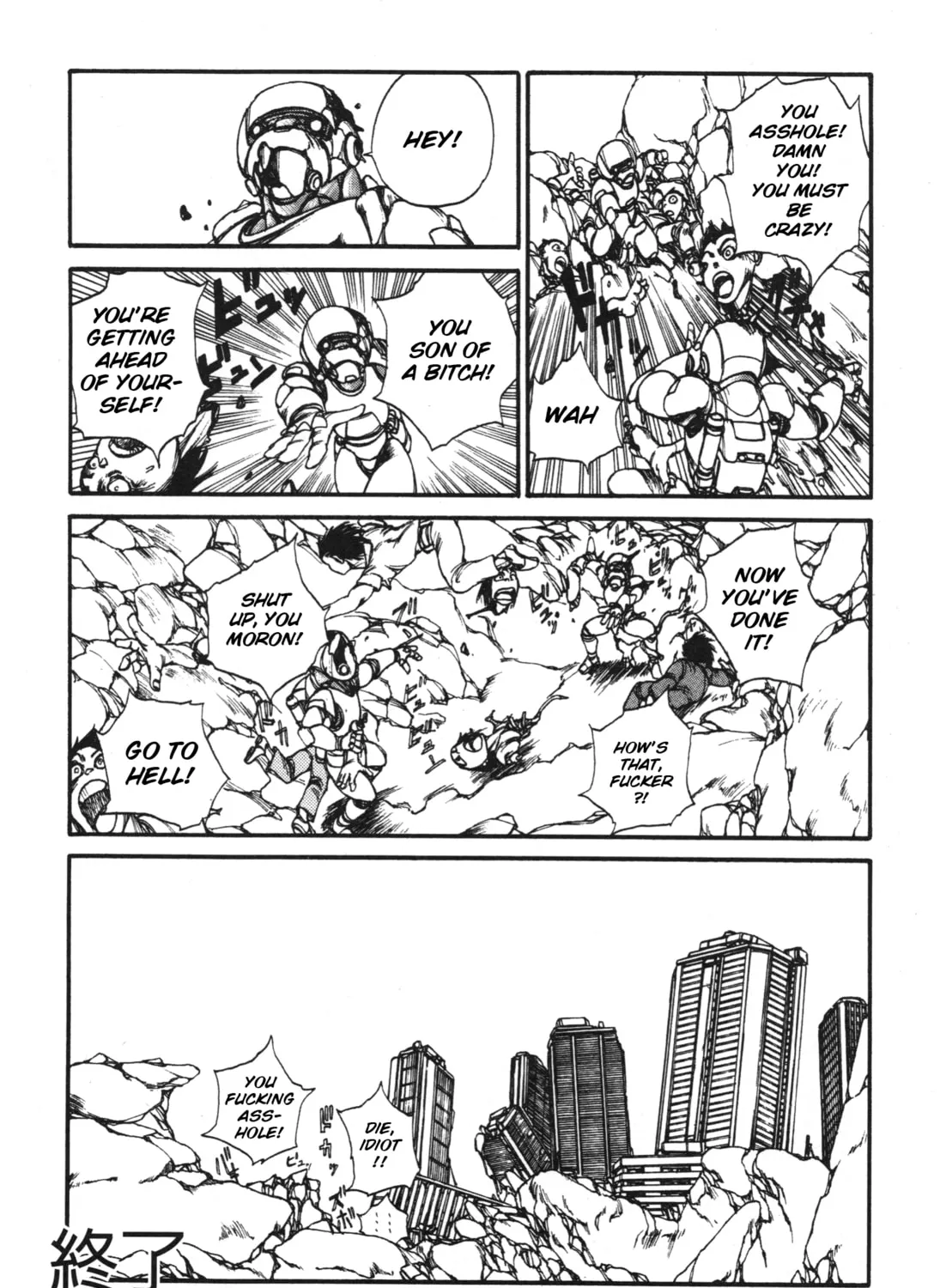 Read Battle in Outer Space chapter 0 image 20 on Lezhin