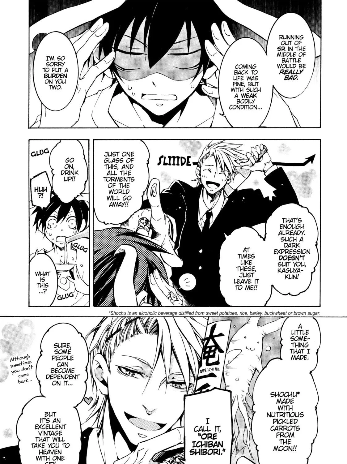 Read Battle Rabbits chapter 11 image 52 on Lezhin