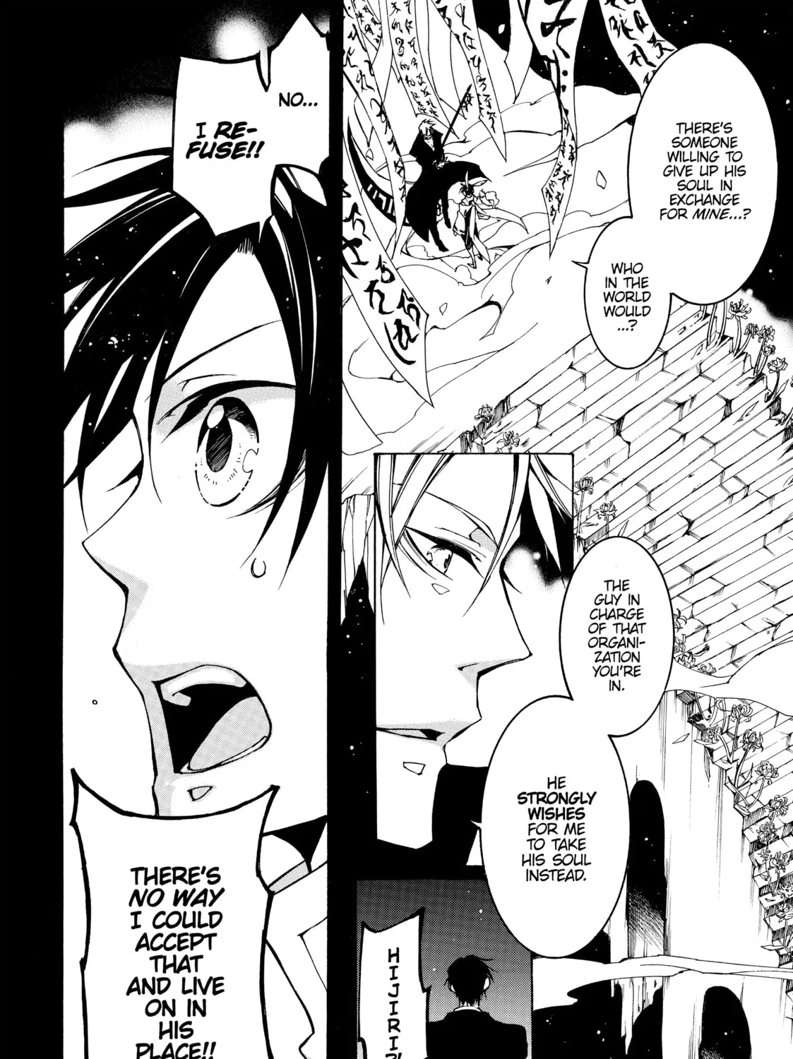 Read Battle Rabbits chapter 11 image 6 on Lezhin