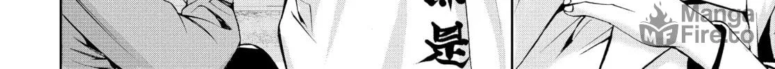 Read Battle Royale: Enforcers chapter 10 image 11 on Lezhin
