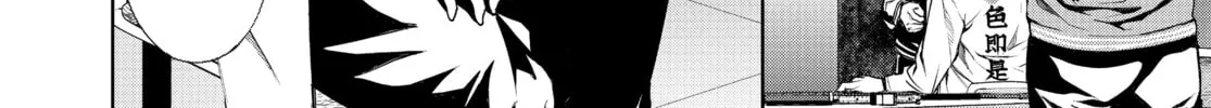 Read Battle Royale: Enforcers chapter 14 image 7 on Lezhin