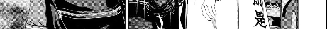 Read Battle Royale: Enforcers chapter 18 image 25 on Lezhin