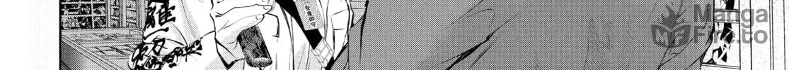 Read Battle Royale: Enforcers chapter 19 image 23 on Lezhin