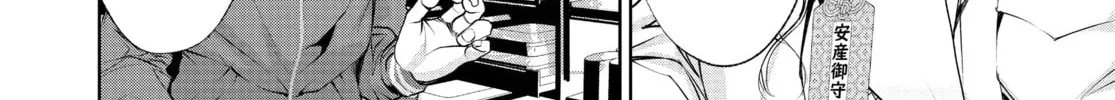 Read Battle Royale: Enforcers chapter 19 image 7 on Lezhin