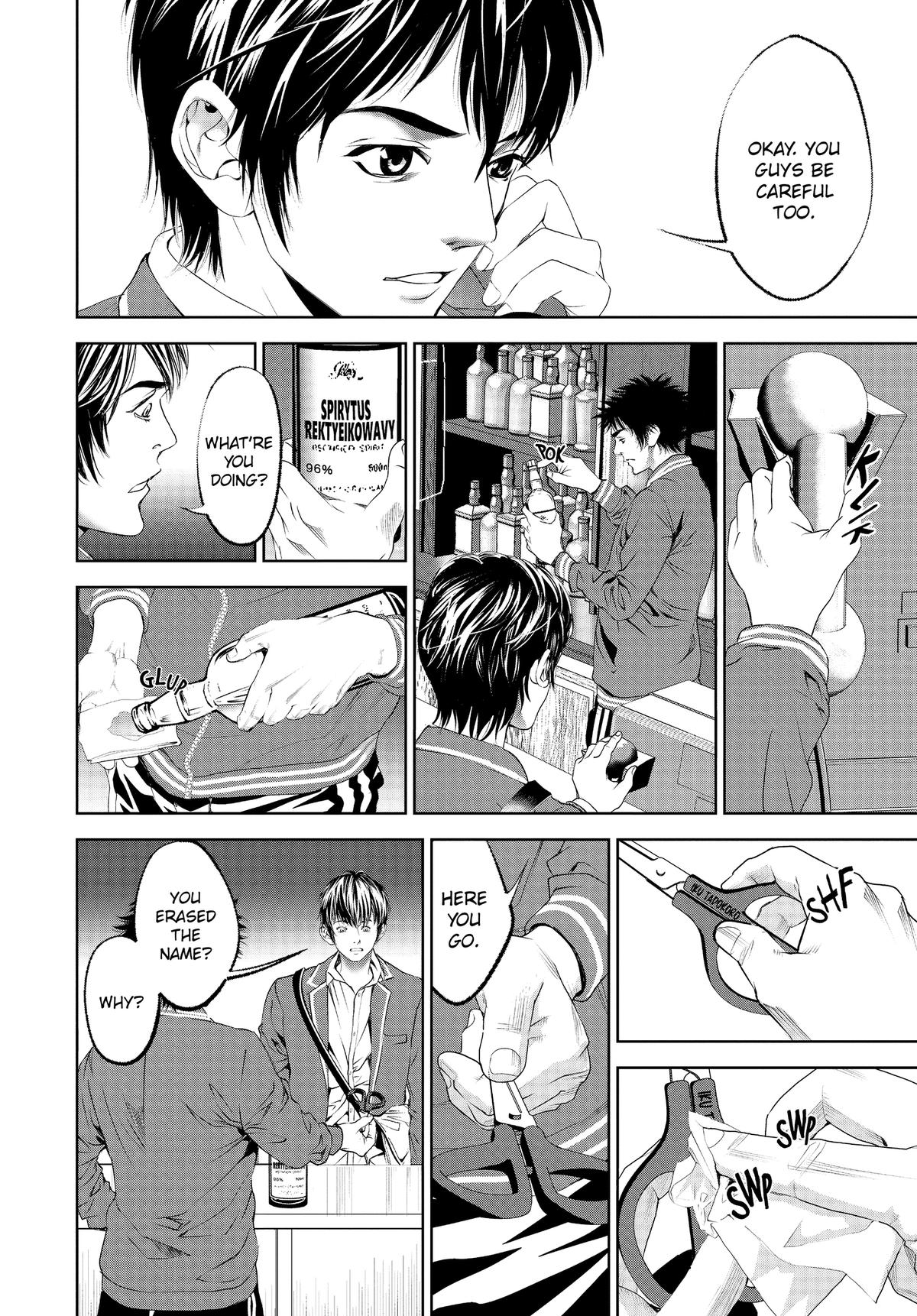 Read Battle Royale: Enforcers chapter 28 image 19 on Lezhin