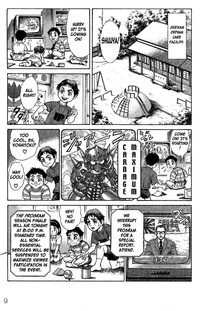 Read Battle Royale chapter 1 image 3 on Lezhin