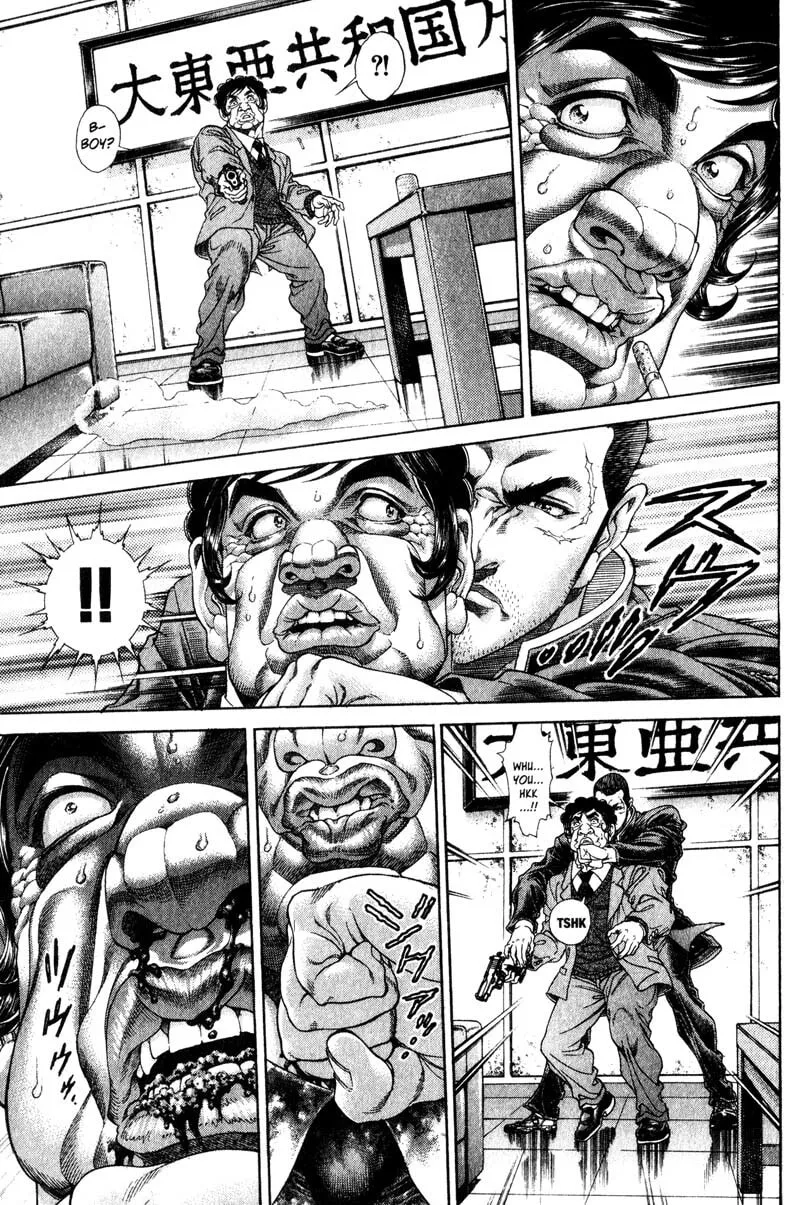 Read Battle Royale chapter 118 image 3 on Lezhin