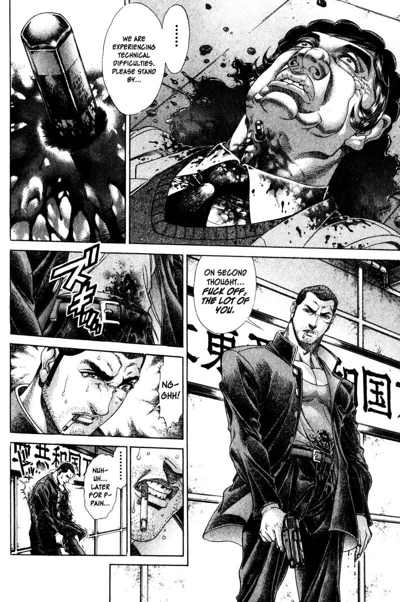 Read Battle Royale chapter 118 image 6 on Lezhin