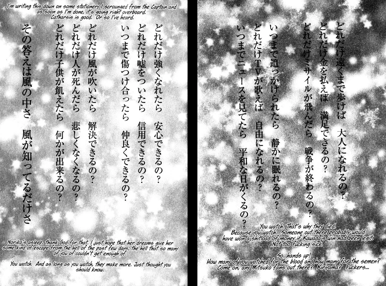 Read Battle Royale chapter 119 image 27 on Lezhin