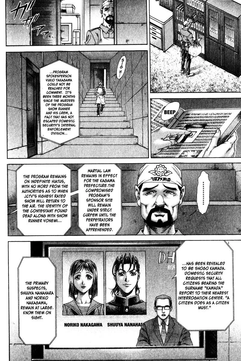 Read Battle Royale chapter 119 image 7 on Lezhin