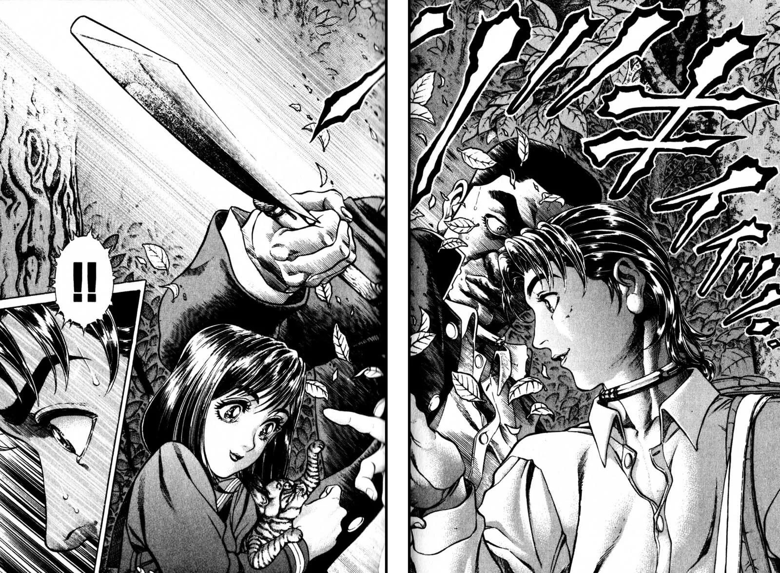 Read Battle Royale chapter 12 image 7 on Lezhin