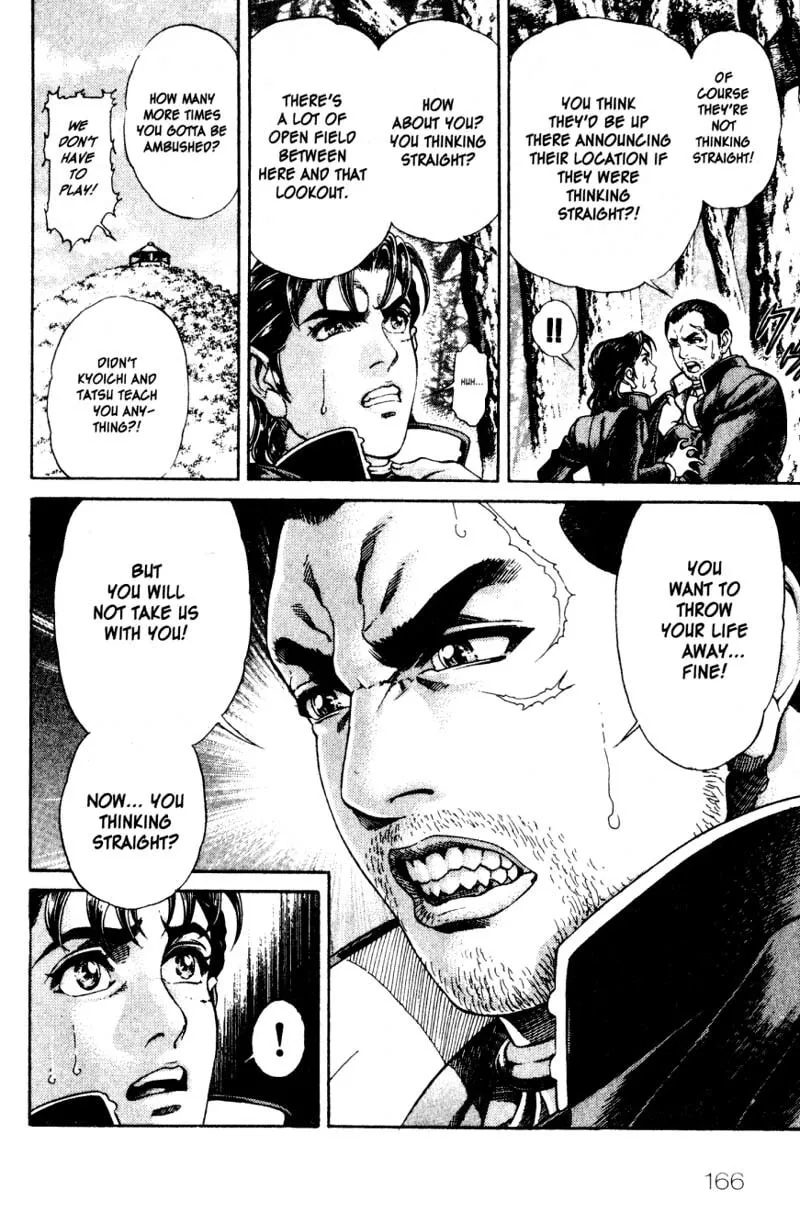 Read Battle Royale chapter 16 image 1 on Lezhin