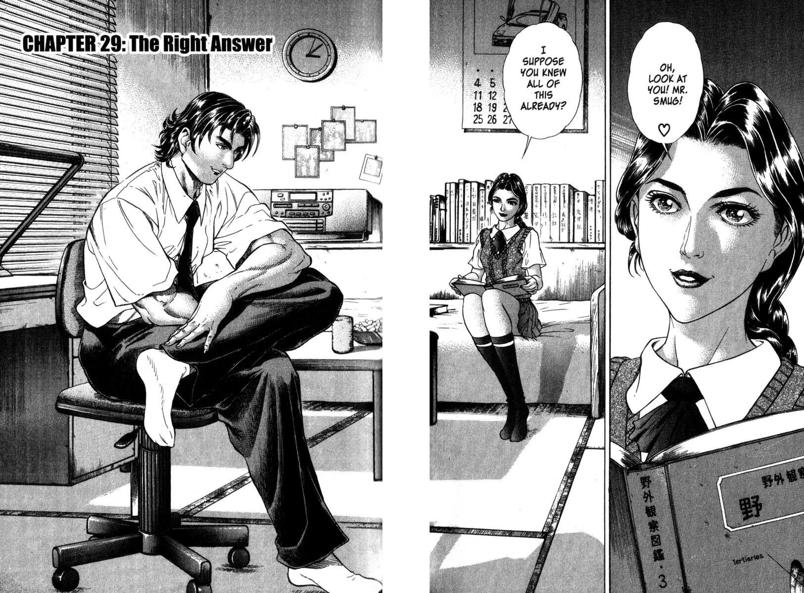 Read Battle Royale chapter 29 image 1 on Lezhin
