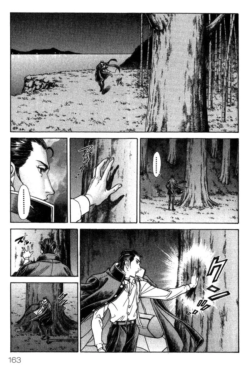 Read Battle Royale chapter 46 image 10 on Lezhin