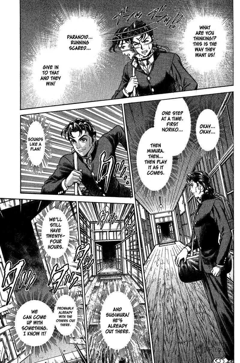 Read Battle Royale chapter 5 image 14 on Lezhin