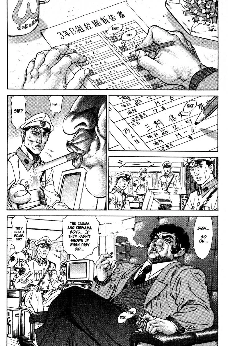 Read Battle Royale chapter 55 image 12 on Lezhin