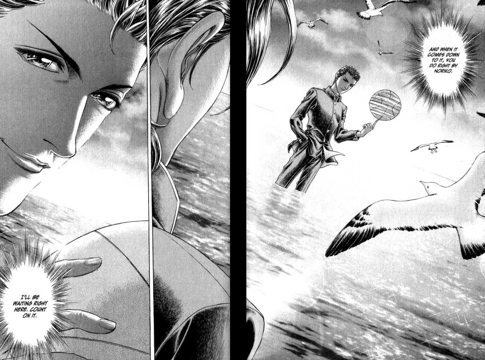 Read Battle Royale chapter 78 image 16 on Lezhin