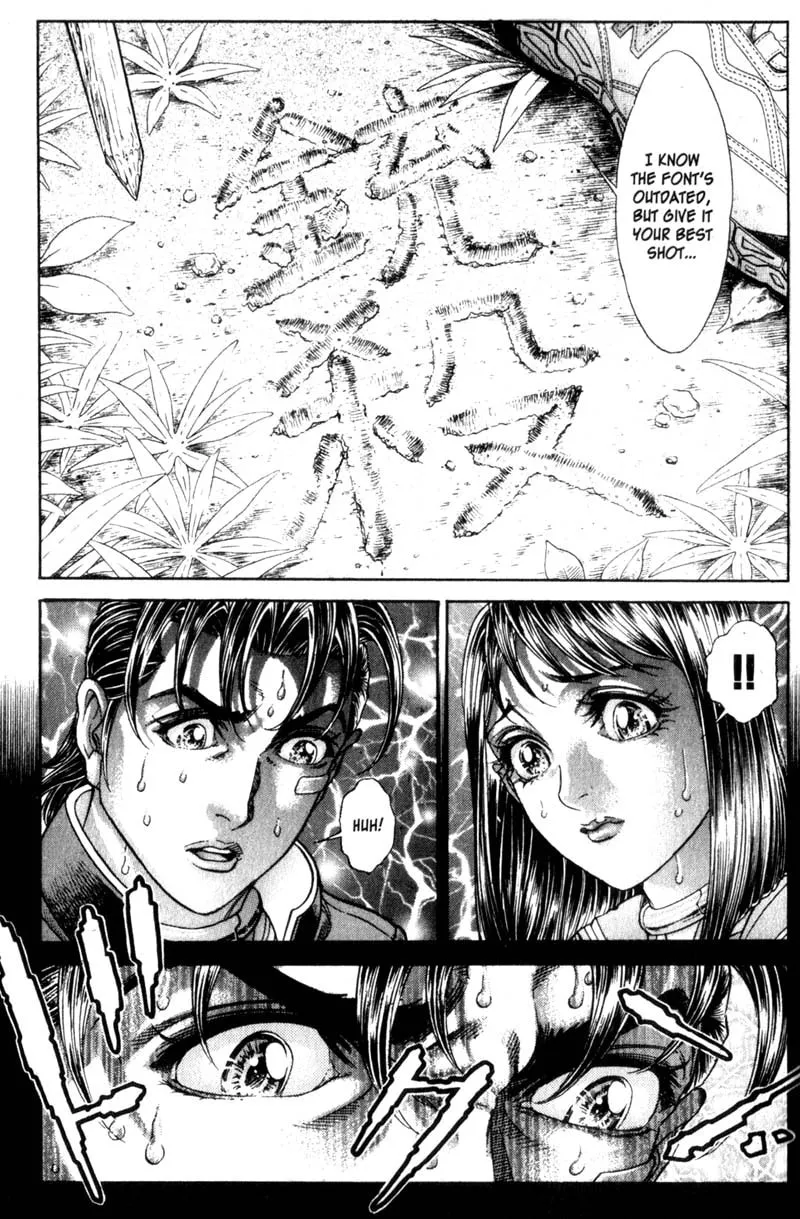 Read Battle Royale chapter 95 image 12 on Lezhin