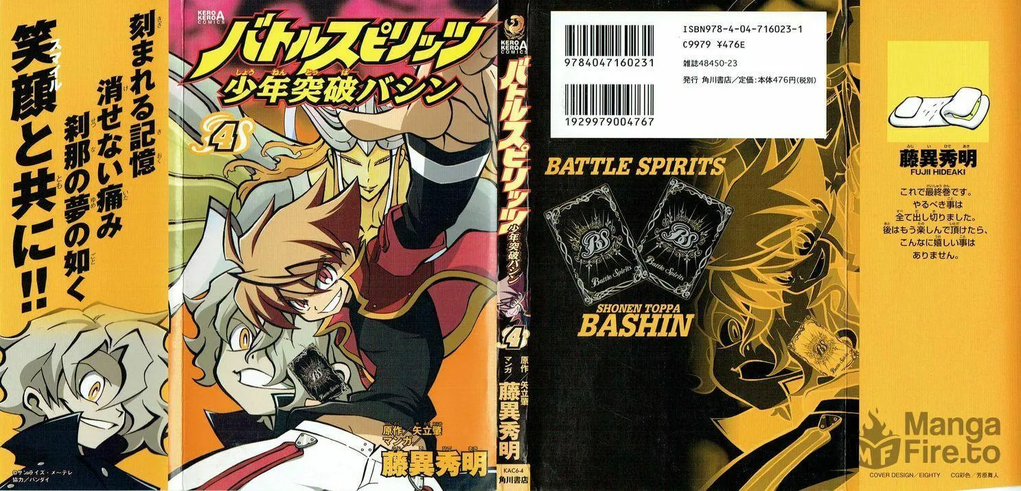 Read Battle Spirits: Shounen Toppa Bashin chapter 12 image 4 on Lezhin
