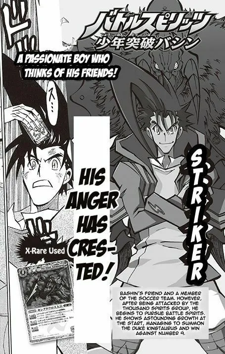 Read Battle Spirits: Shounen Toppa Bashin chapter 14 image 51 on Lezhin