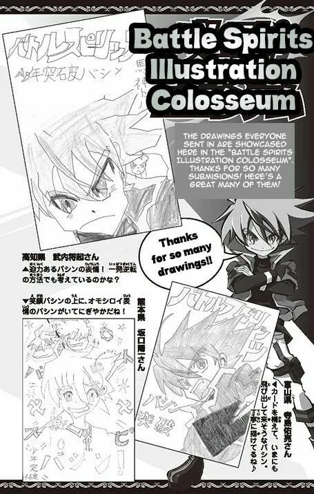 Read Battle Spirits: Shounen Toppa Bashin chapter 14 image 55 on Lezhin
