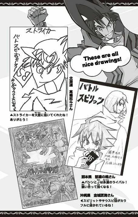 Read Battle Spirits: Shounen Toppa Bashin chapter 14 image 57 on Lezhin