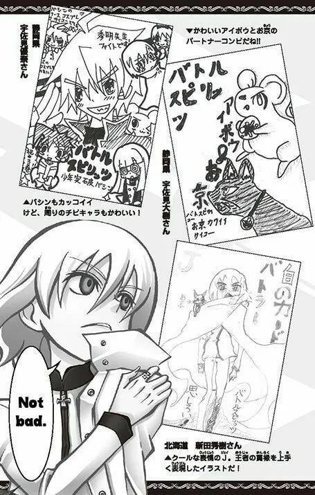Read Battle Spirits: Shounen Toppa Bashin chapter 14 image 58 on Lezhin