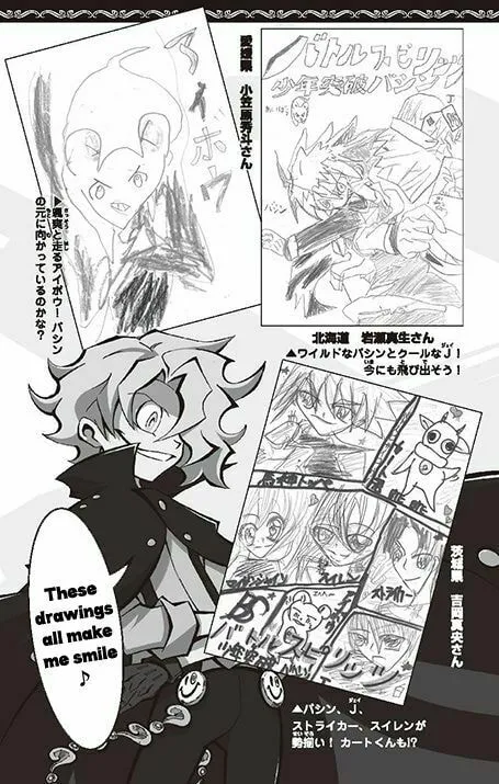 Read Battle Spirits: Shounen Toppa Bashin chapter 14 image 60 on Lezhin